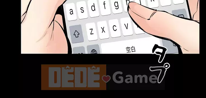 đến thăm Chương 1-45