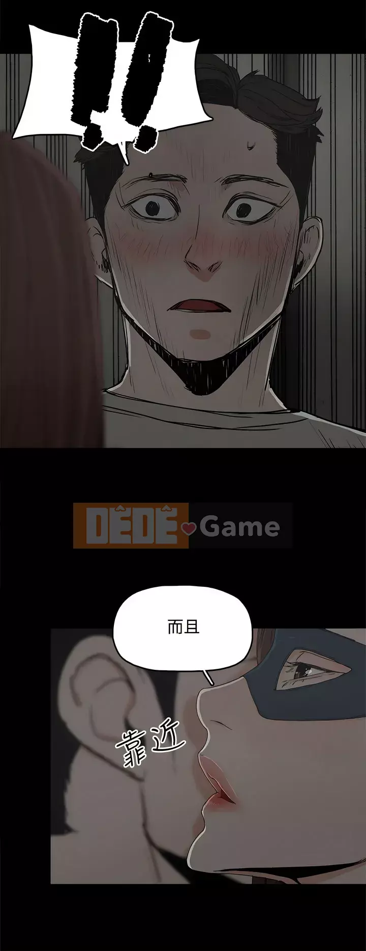 Mẹ nuôi Chương 1-54