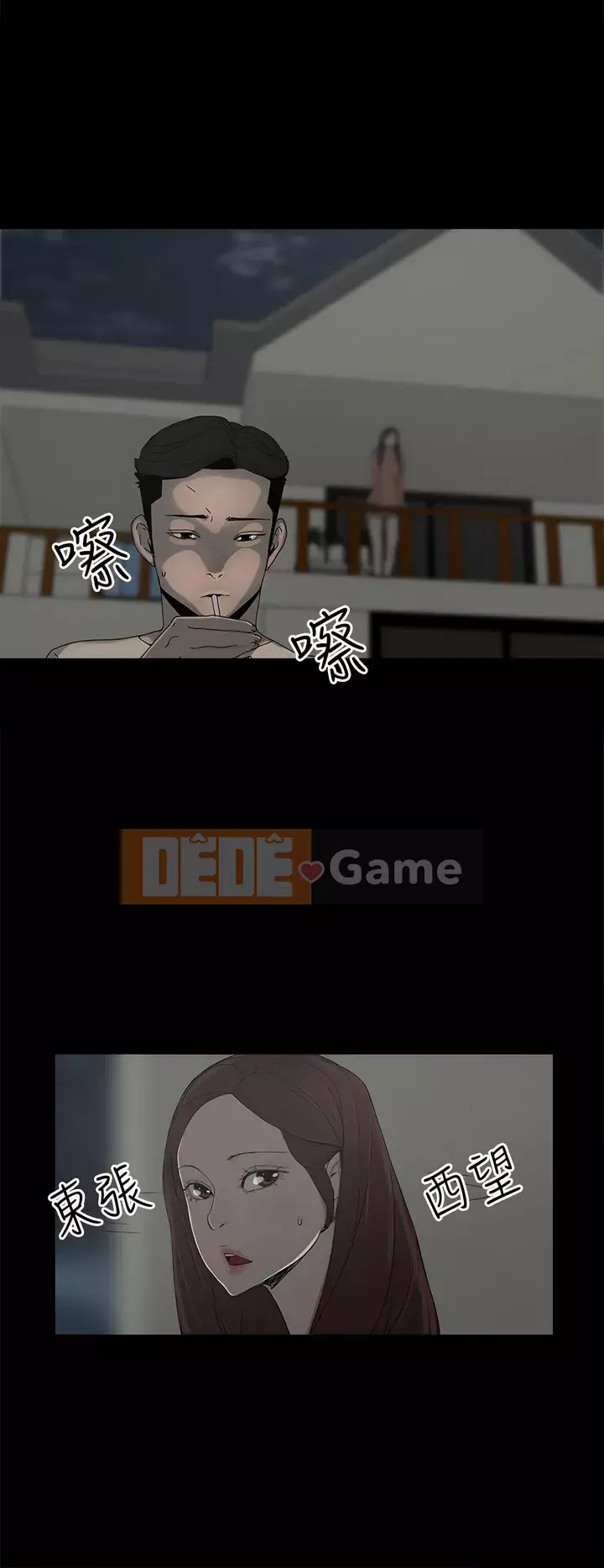 Mẹ nuôi Chương 1-54