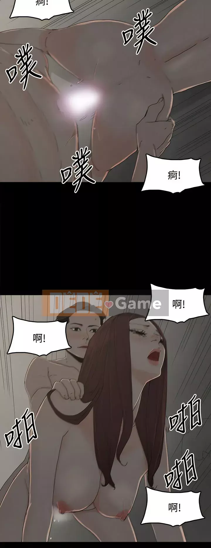 Mẹ nuôi Chương 1-54