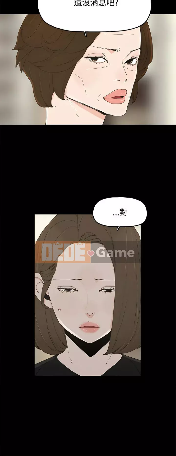 Mẹ nuôi Chương 1-54