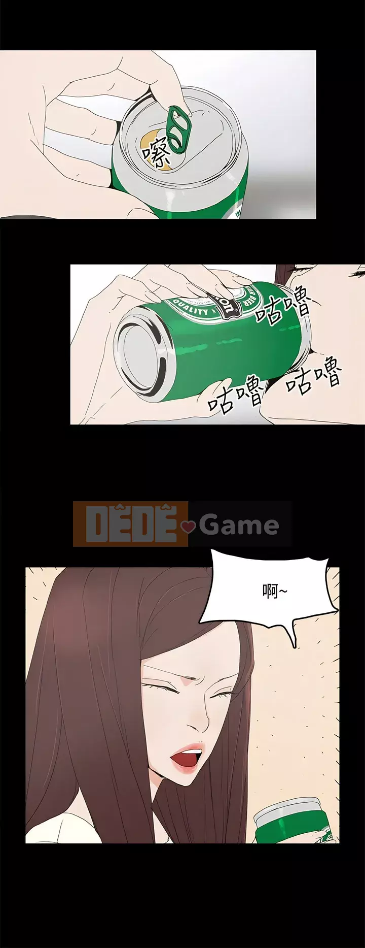 Mẹ nuôi Chương 1-54