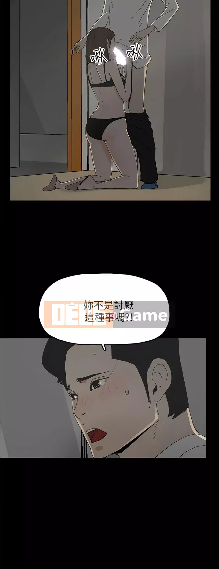 Mẹ nuôi Chương 1-54