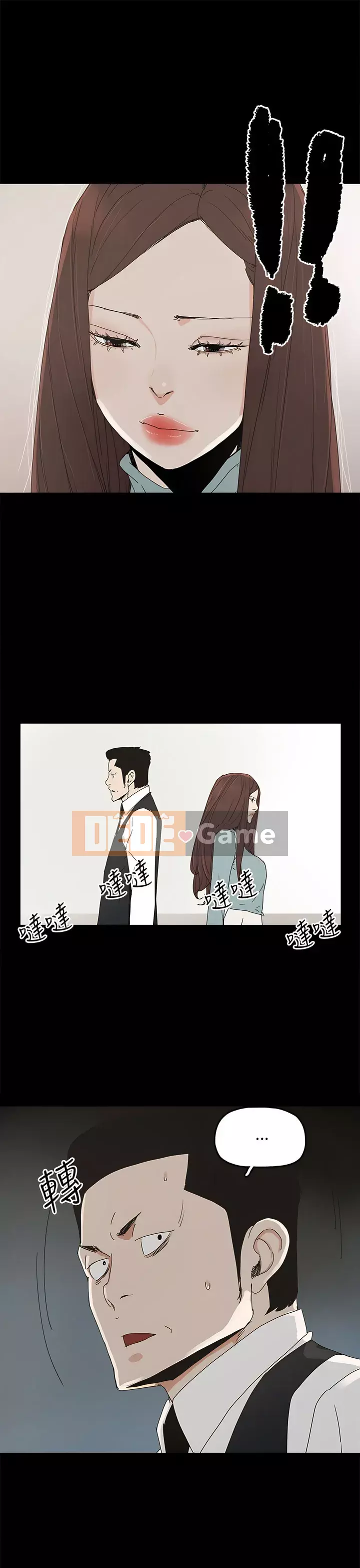 Mẹ nuôi Chương 1-54