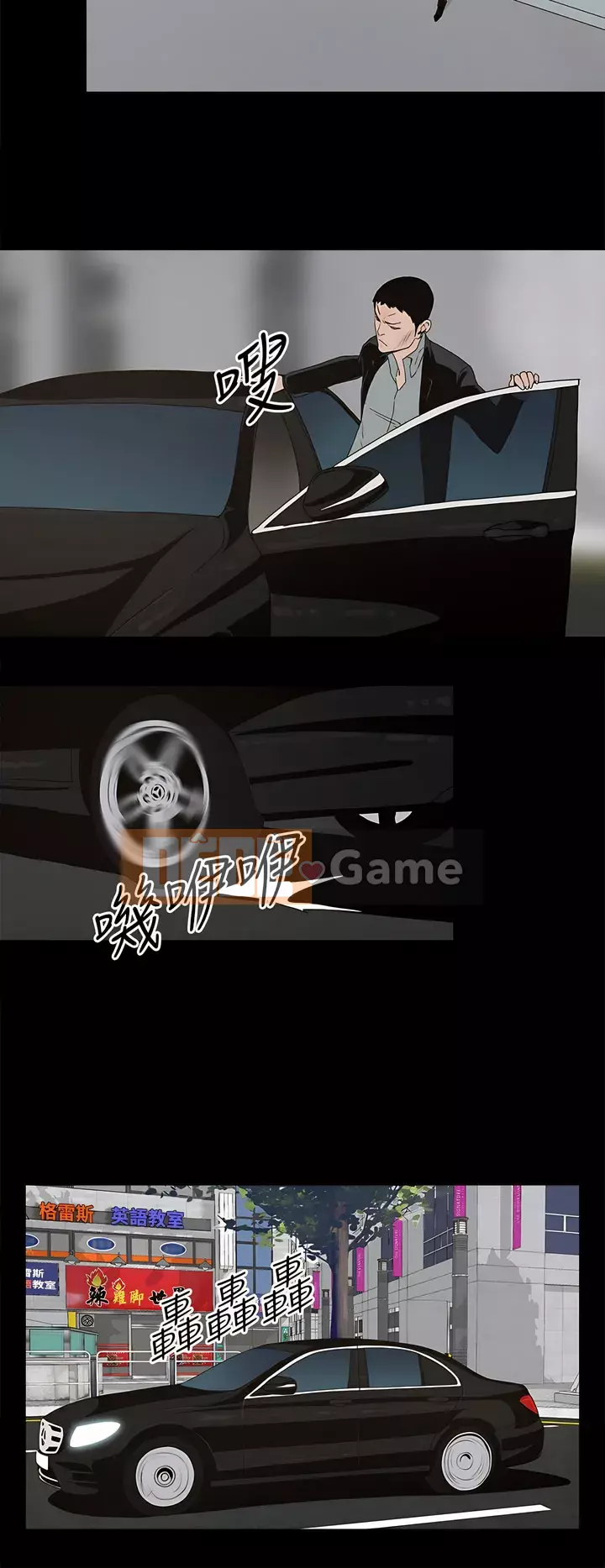 Mẹ nuôi Chương 1-54