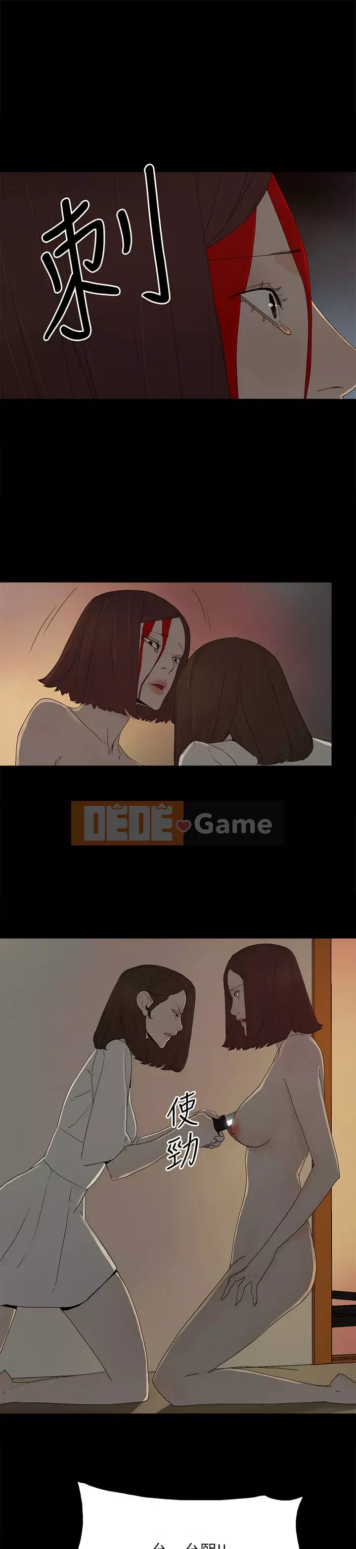 Mẹ nuôi Chương 1-54