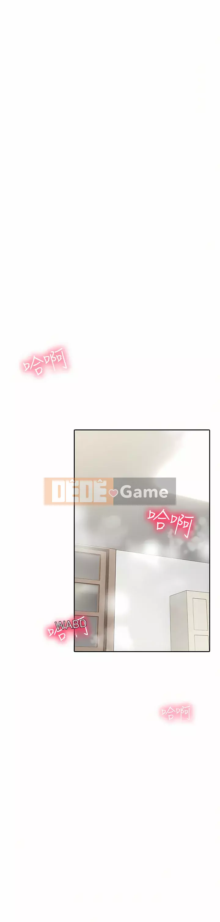 Cẩn thận phía sau nhé♡ Chương 24