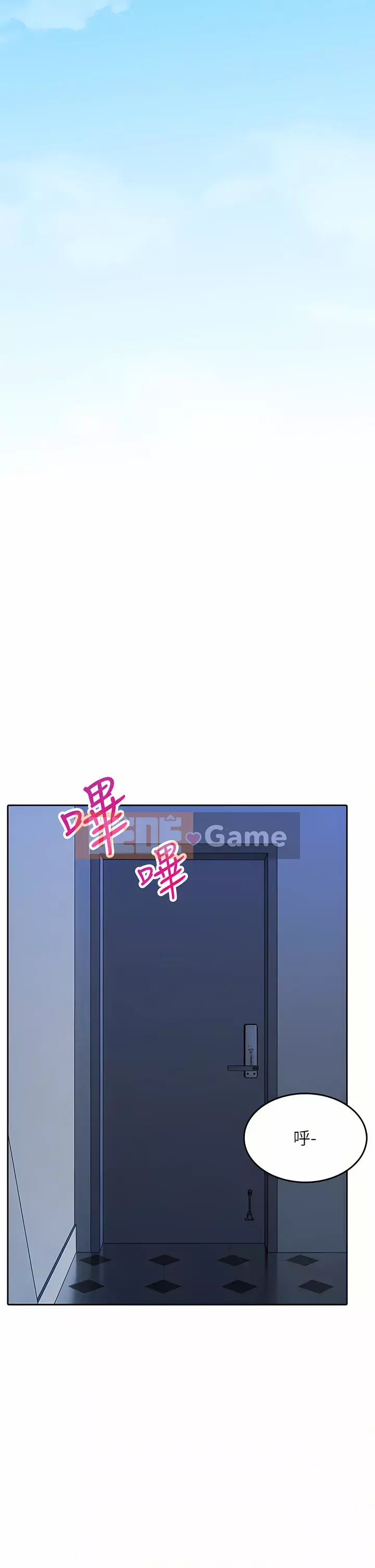 Cẩn thận phía sau nhé♡ Chương 24