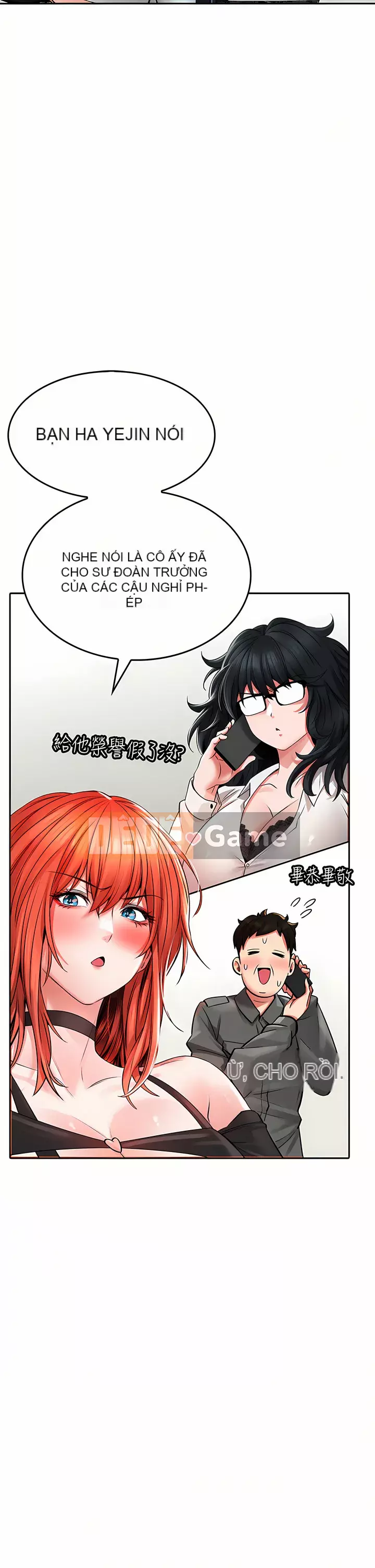 Cẩn thận phía sau nhé♡ Chương 24