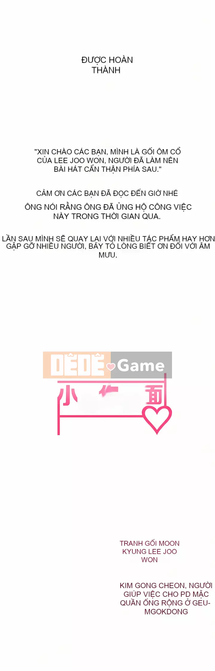 Cẩn thận phía sau nhé♡ Chương 24