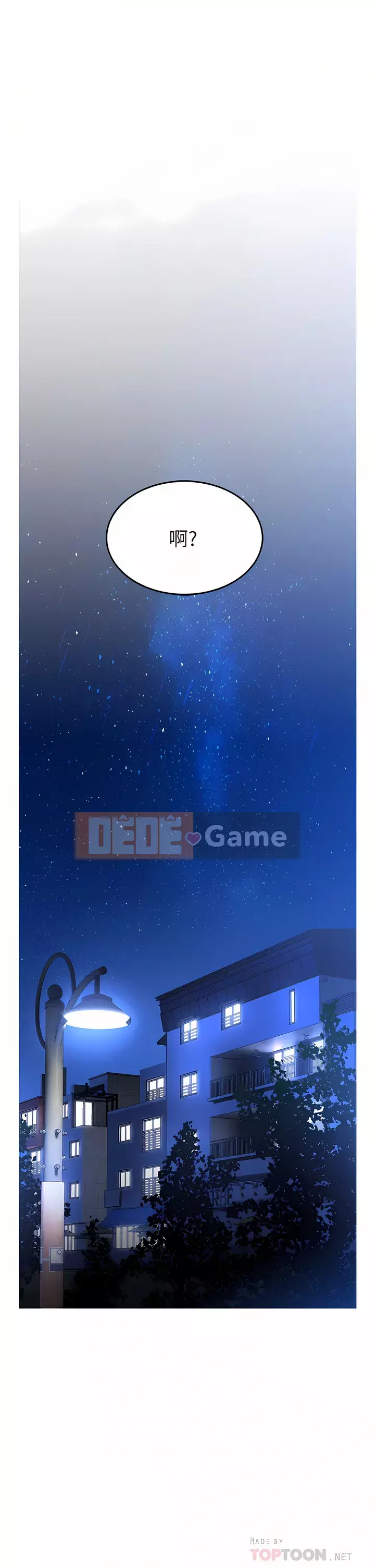 Cẩn thận phía sau nhé♡ Chương 22-23