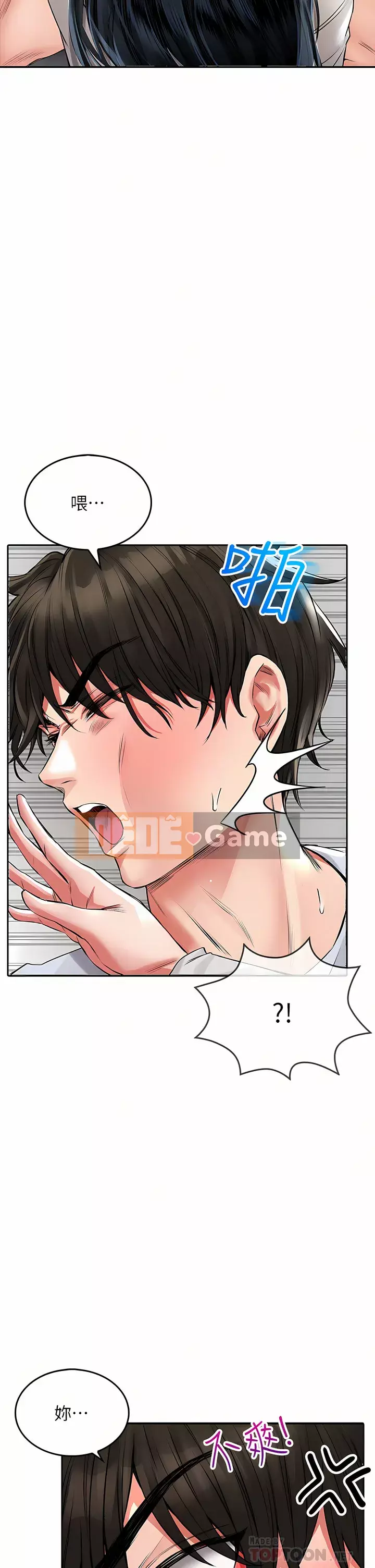 Cẩn thận phía sau nhé♡ Chương 22-23