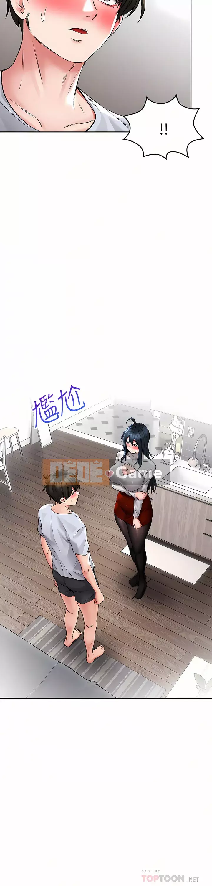 Cẩn thận phía sau nhé♡ Chương 22-23