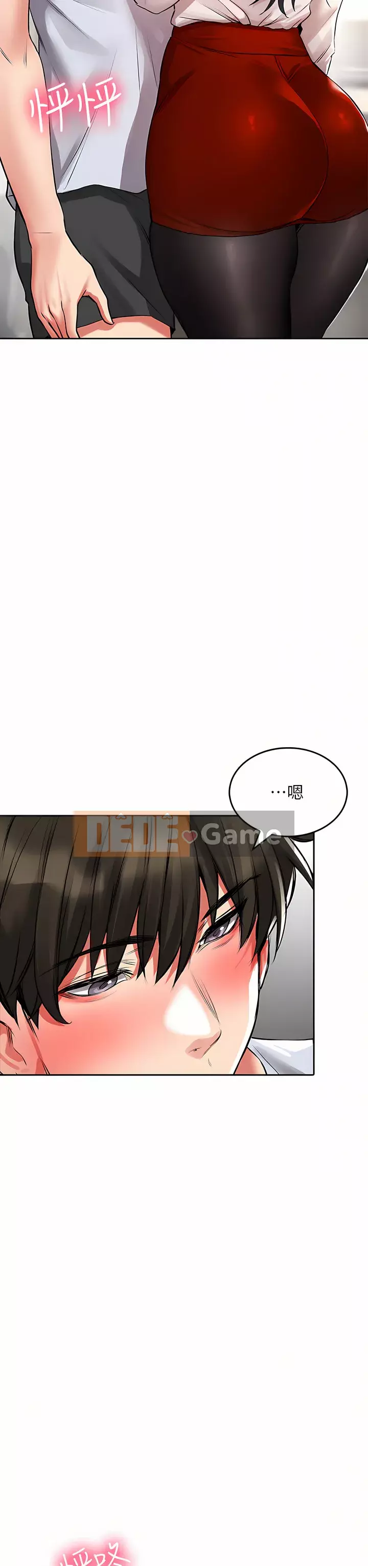 Cẩn thận phía sau nhé♡ Chương 22-23