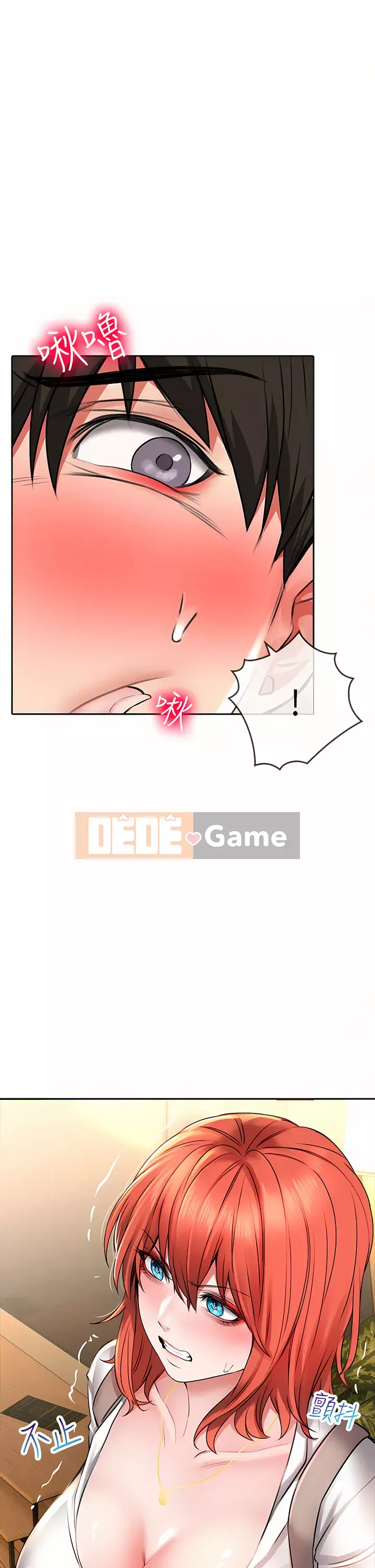 Cẩn thận phía sau nhé♡ Chương 18-19