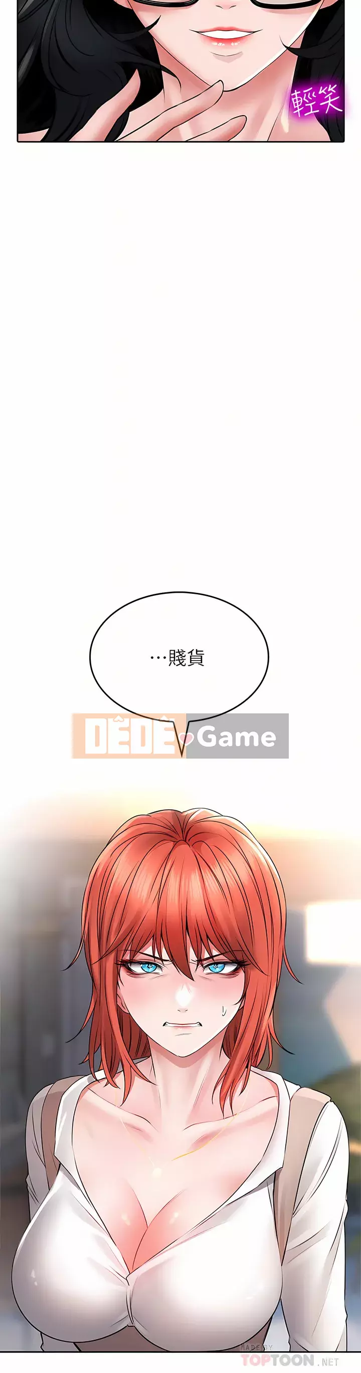 Cẩn thận phía sau nhé♡ Chương 18-19