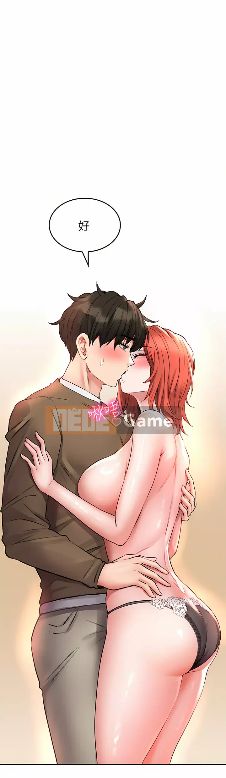 Cẩn thận phía sau nhé♡ Chương 18-19