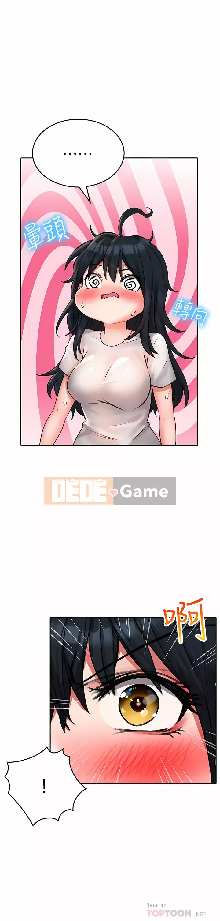 Cẩn thận phía sau nhé♡ Chương 16-17