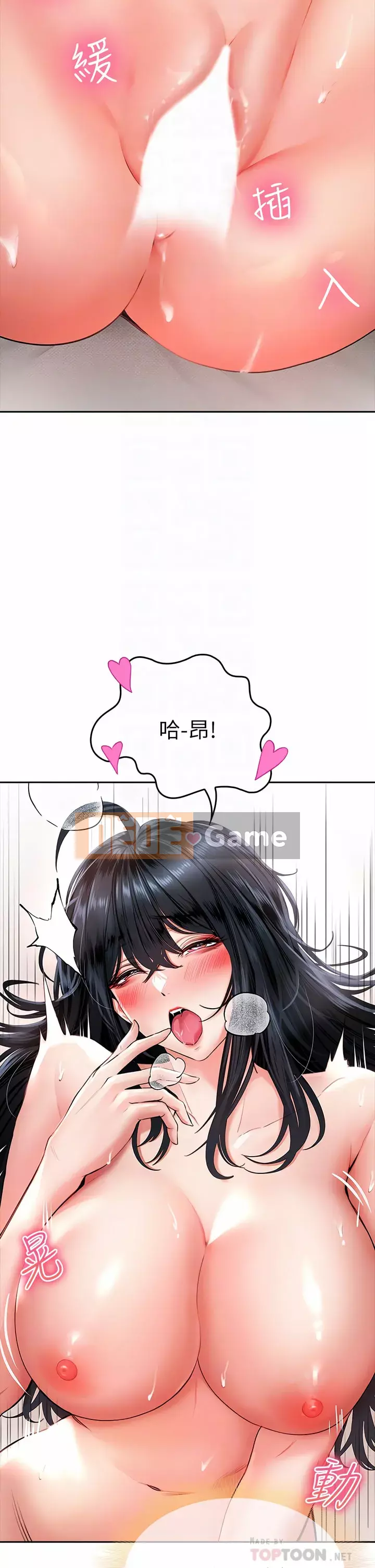 Cẩn thận phía sau nhé♡ Chương 14-15