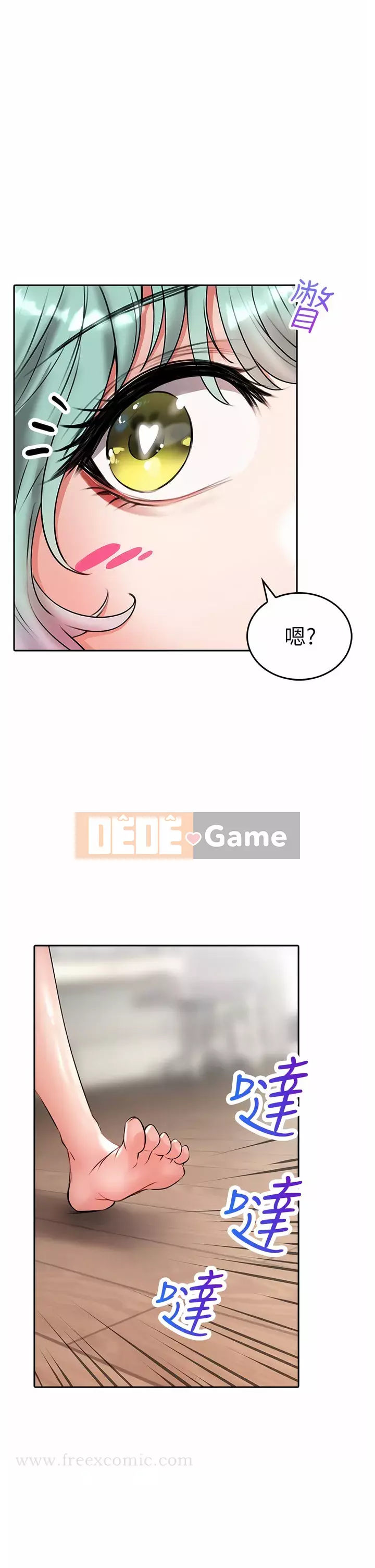 Cẩn thận phía sau nhé♡ Chương 14-15