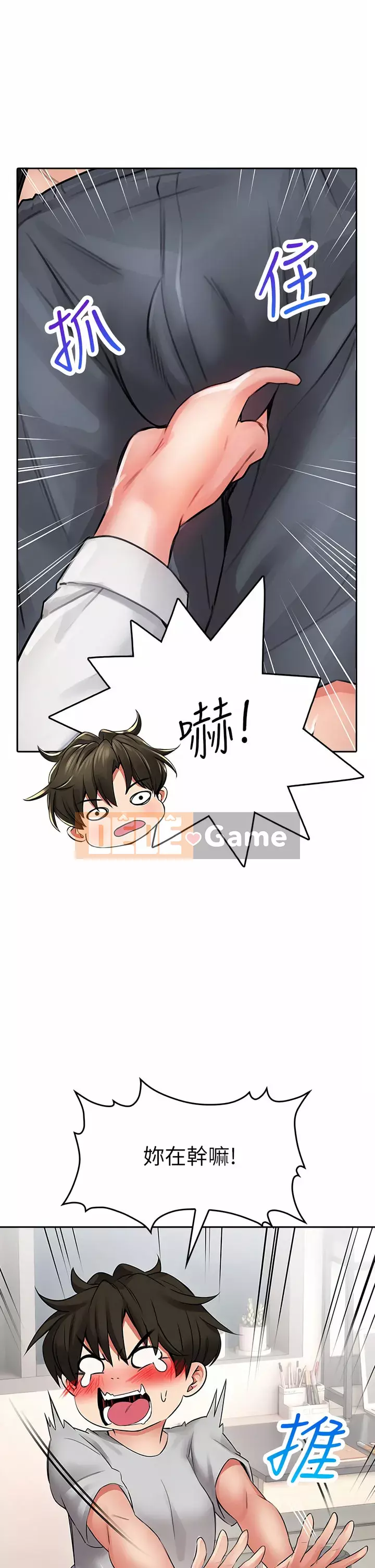 Cẩn thận phía sau nhé♡ Chương 12-13