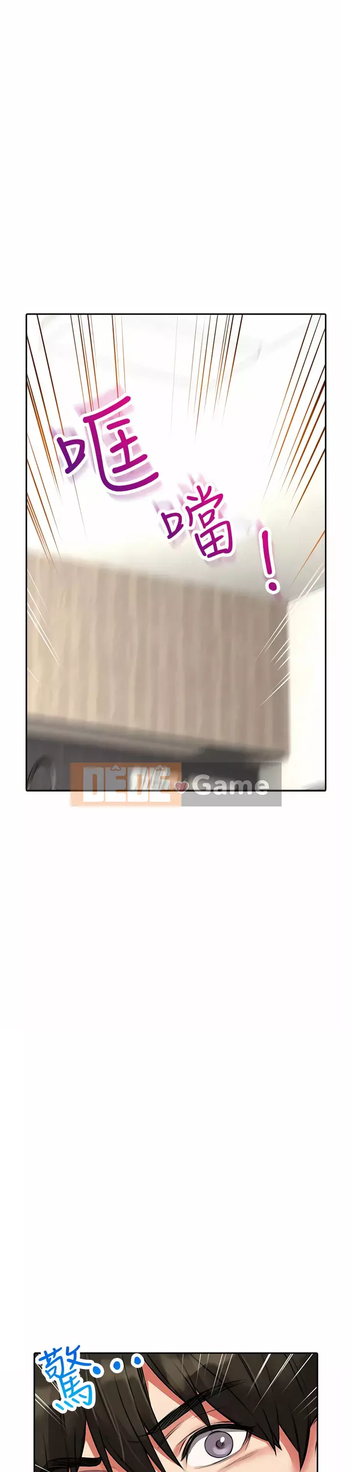 Cẩn thận phía sau nhé♡ Chương 12-13