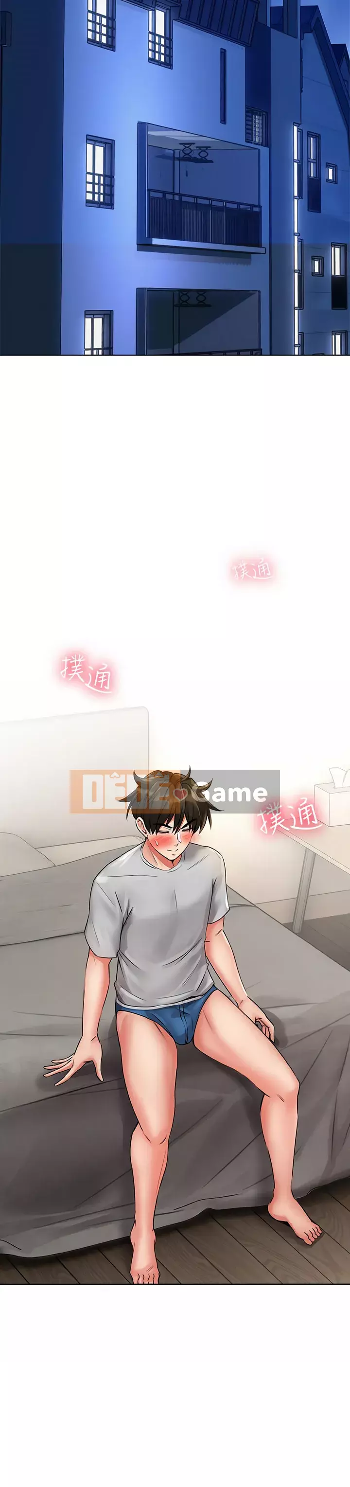 Cẩn thận phía sau nhé♡ Chương 12-13