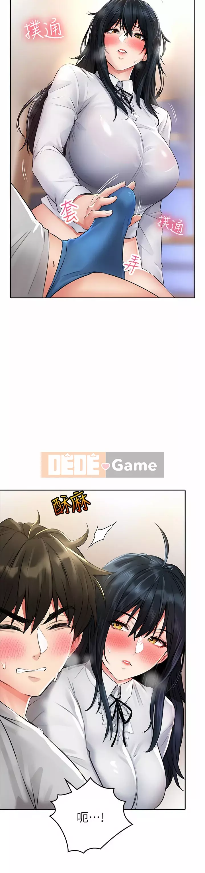 Cẩn thận phía sau nhé♡ Chương 12-13