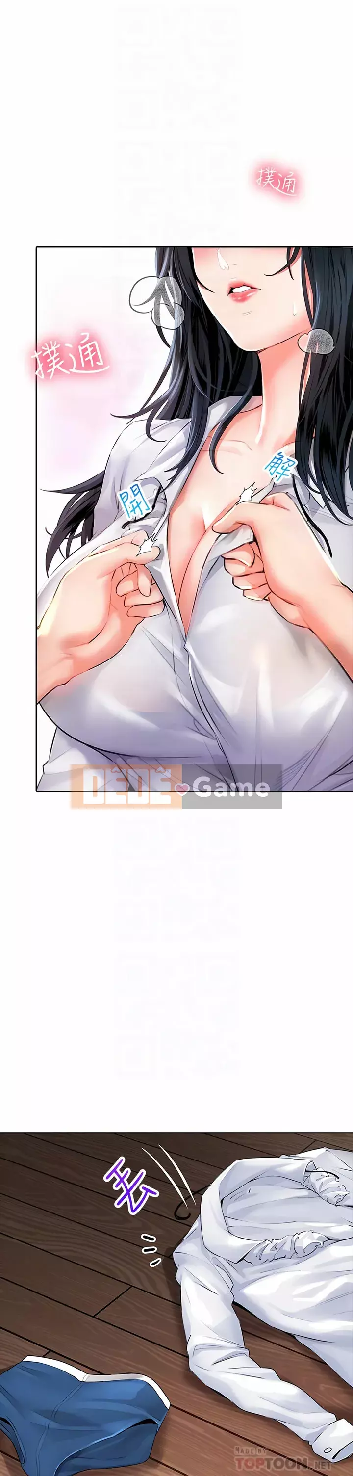 Cẩn thận phía sau nhé♡ Chương 12-13