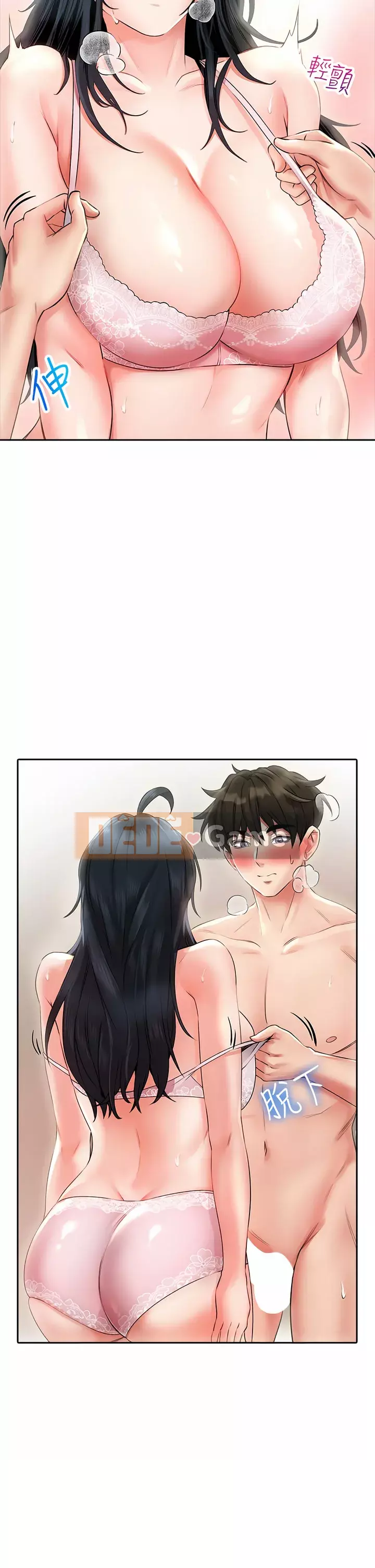 Cẩn thận phía sau nhé♡ Chương 12-13