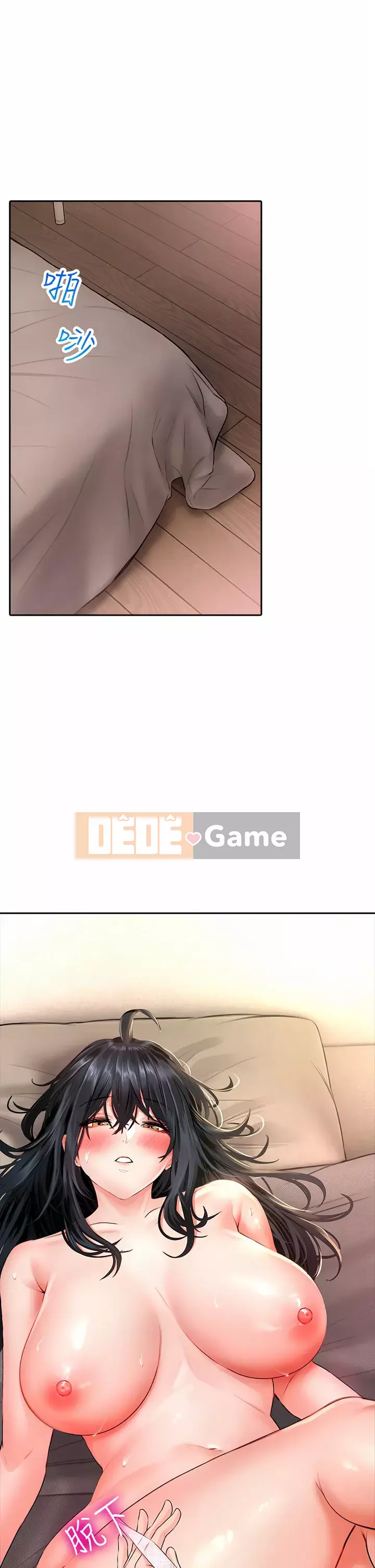 Cẩn thận phía sau nhé♡ Chương 12-13