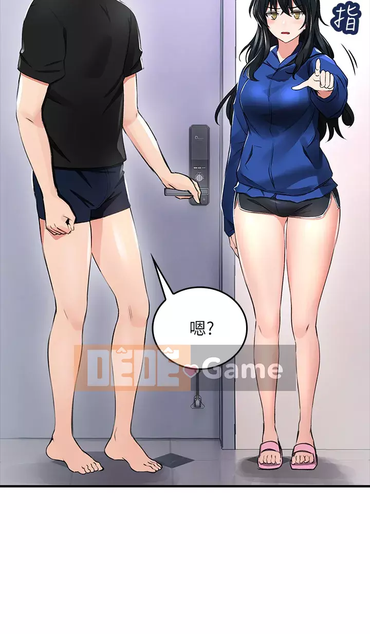 Cẩn thận phía sau nhé♡ Chương 1-7