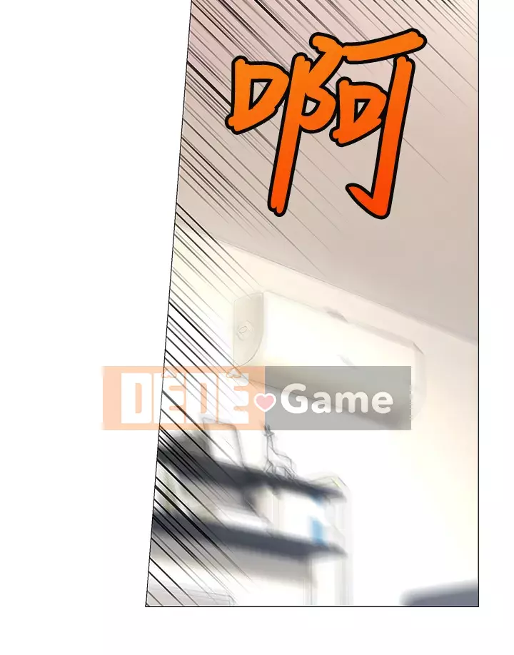 Cẩn thận phía sau nhé♡ Chương 1-7