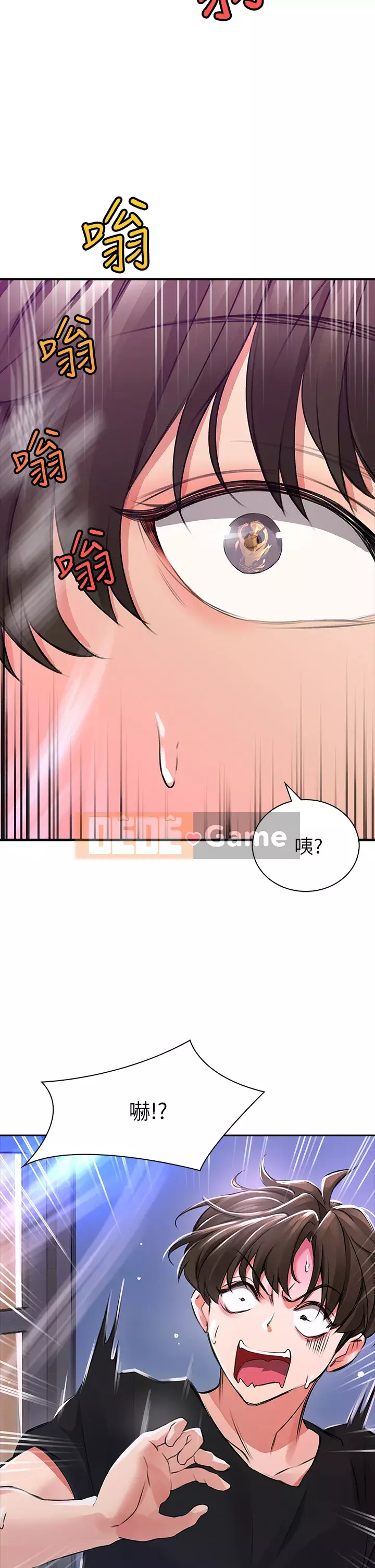 Cẩn thận phía sau nhé♡ Chương 1-7