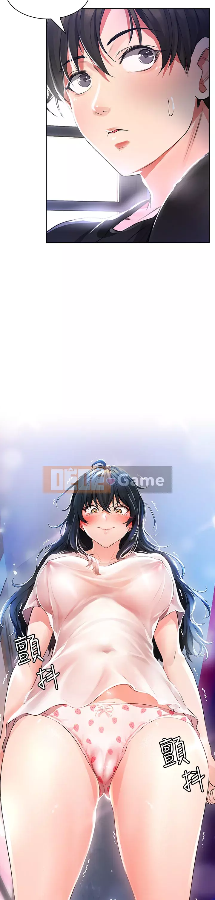 Cẩn thận phía sau nhé♡ Chương 1-7