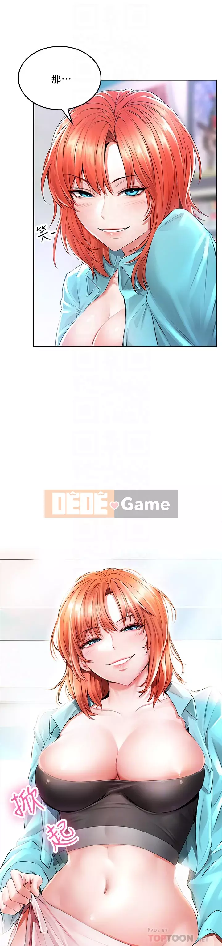 Cẩn thận phía sau nhé♡ Chương 1-7