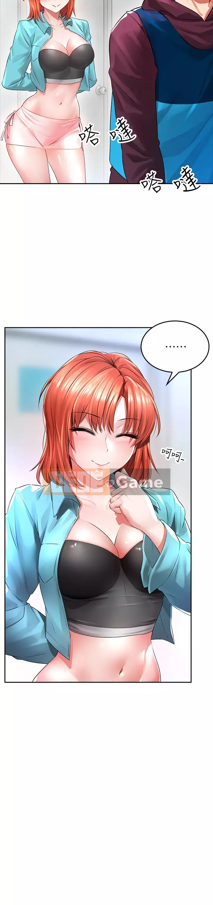 Cẩn thận phía sau nhé♡ Chương 1-7