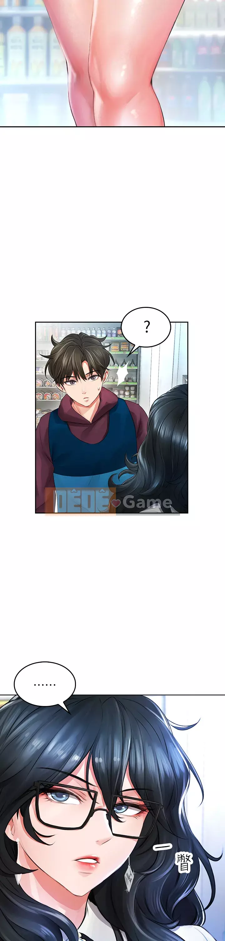 Cẩn thận phía sau nhé♡ Chương 1-7