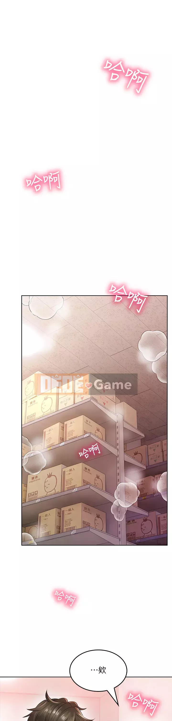 Cẩn thận phía sau nhé♡ Chương 1-7