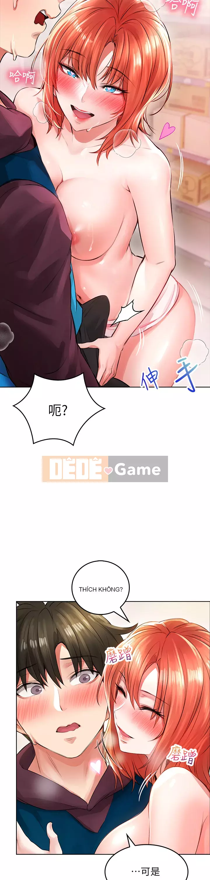 Cẩn thận phía sau nhé♡ Chương 1-7