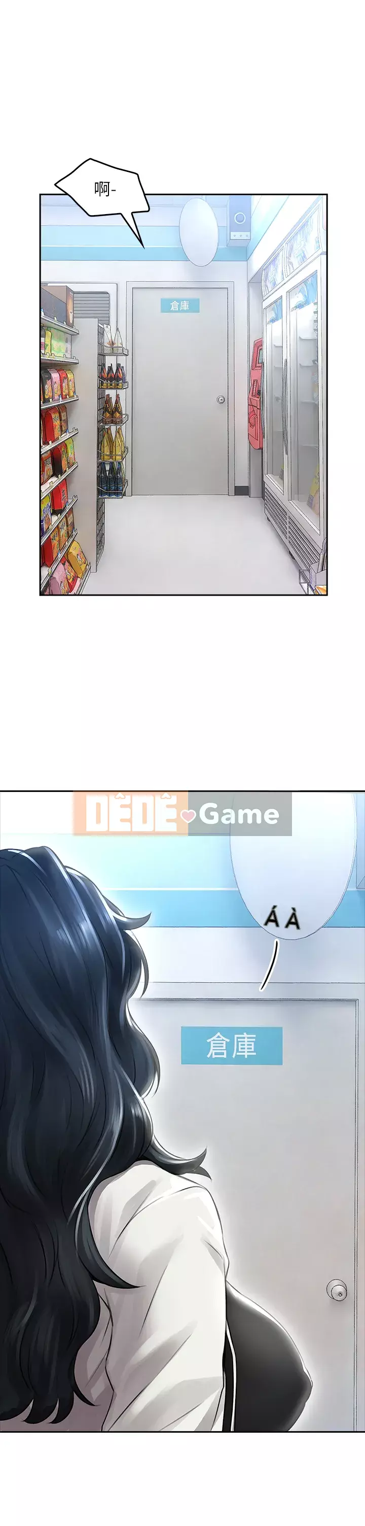 Cẩn thận phía sau nhé♡ Chương 1-7