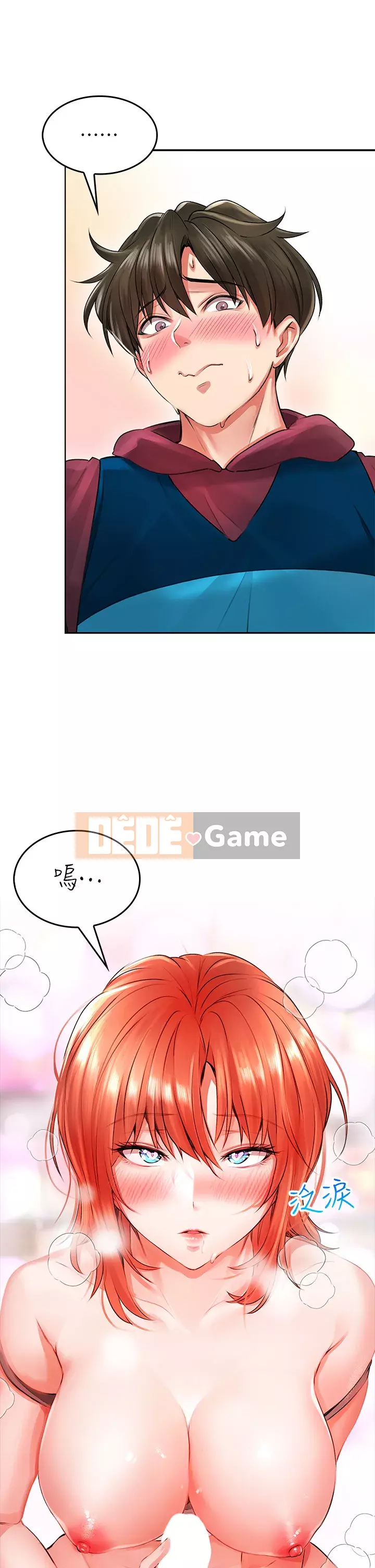 Cẩn thận phía sau nhé♡ Chương 1-7