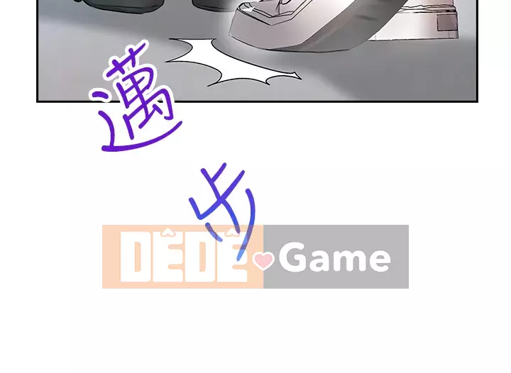 Cẩn thận phía sau nhé♡ Chương 1-7