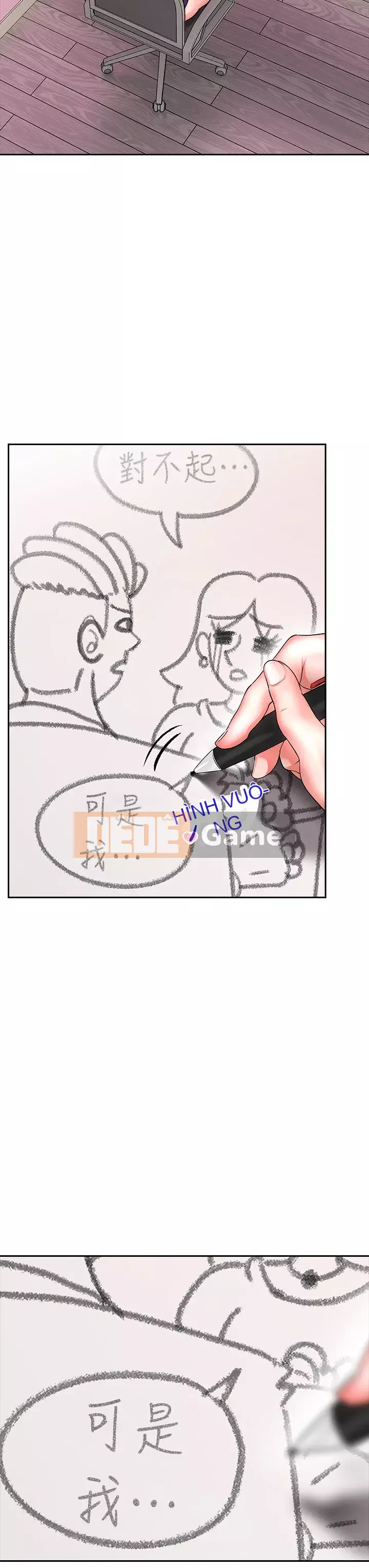 Cẩn thận phía sau nhé♡ Chương 1-7