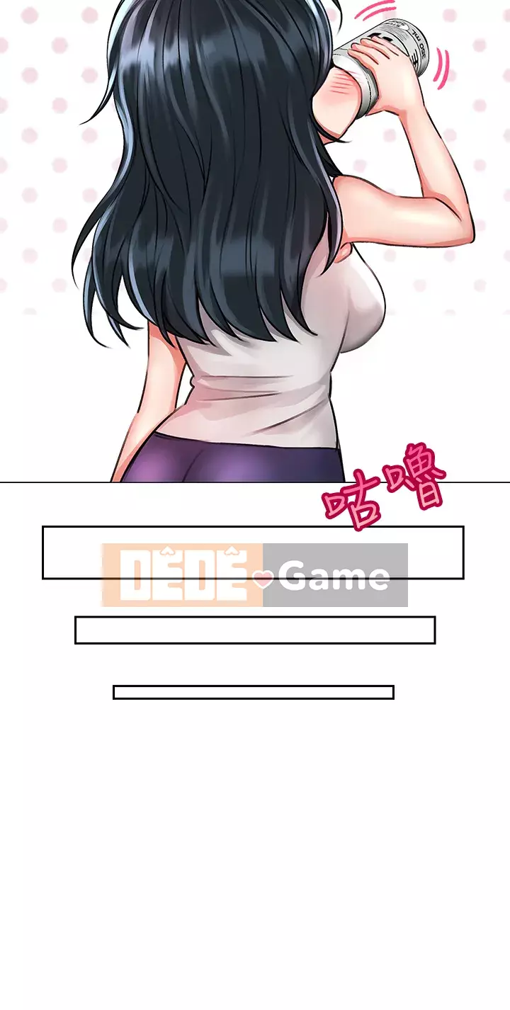 Cẩn thận phía sau nhé♡ Chương 1-7