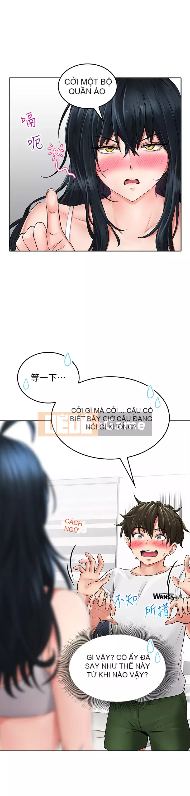 Cẩn thận phía sau nhé♡ Chương 1-7