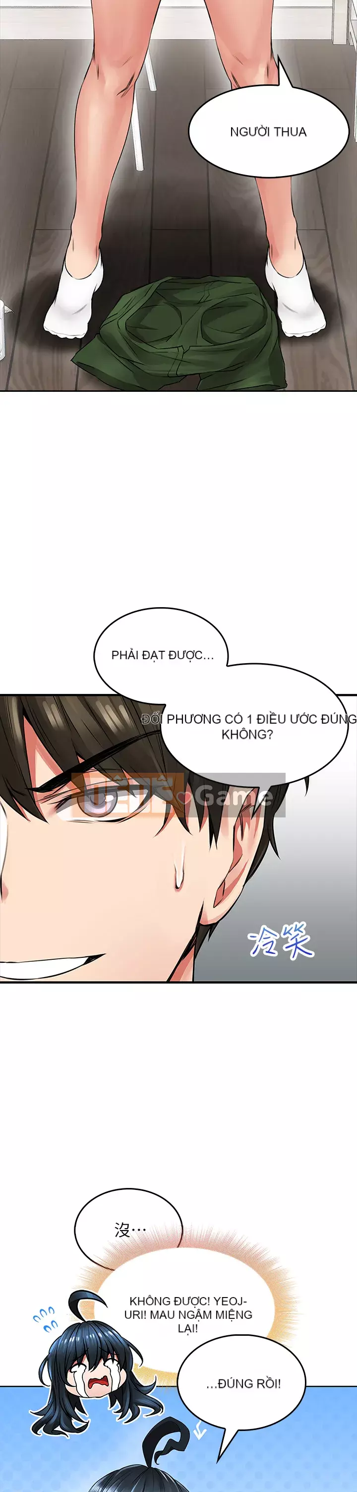 Cẩn thận phía sau nhé♡ Chương 1-7