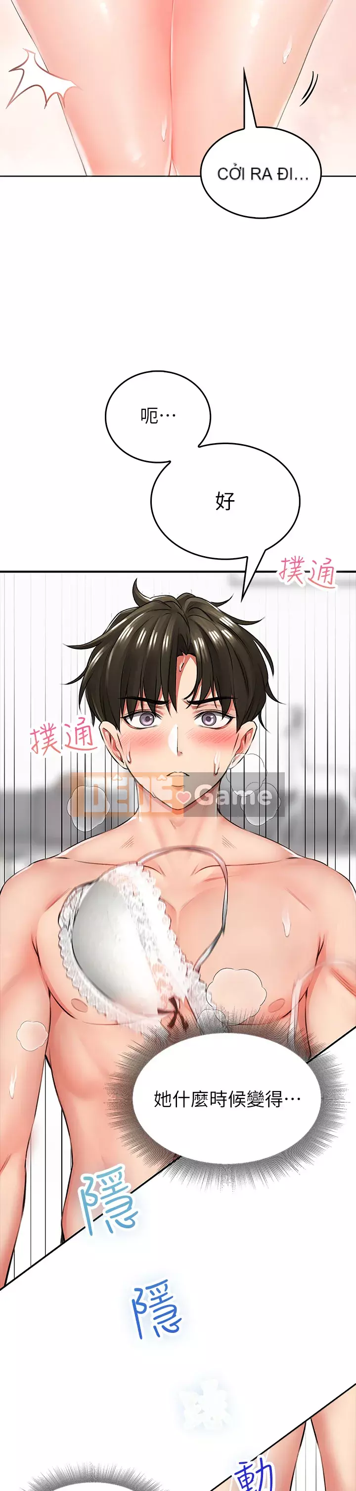 Cẩn thận phía sau nhé♡ Chương 1-7