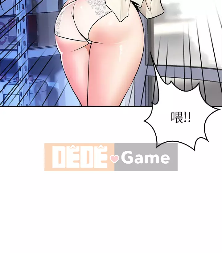 Cẩn thận phía sau nhé♡ Chương 1-7