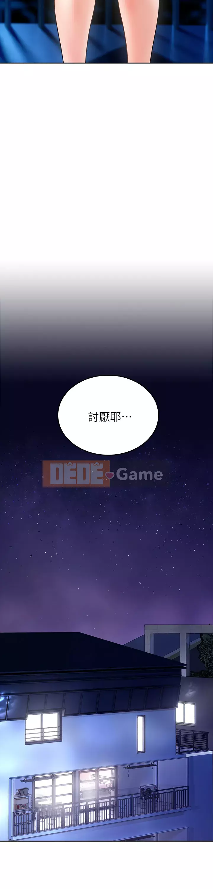 Cẩn thận phía sau nhé♡ Chương 1-7